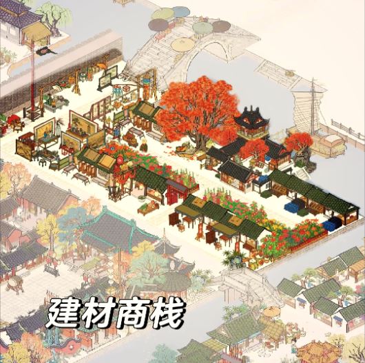 江南百景图怎么形成商栈