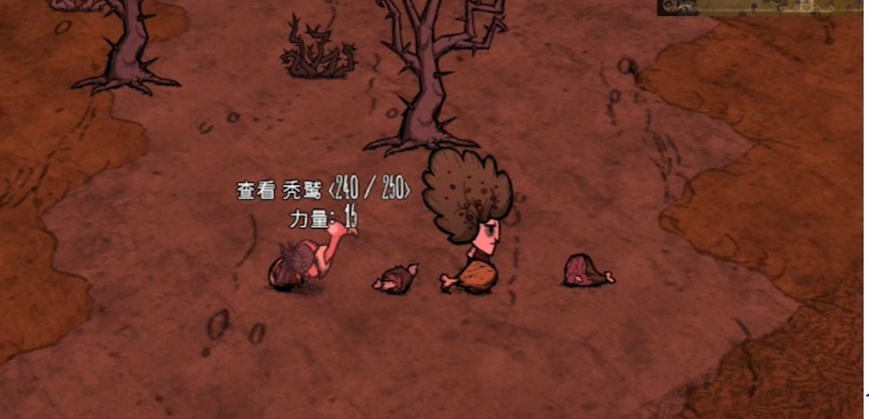 饥荒如何击杀秃鹫