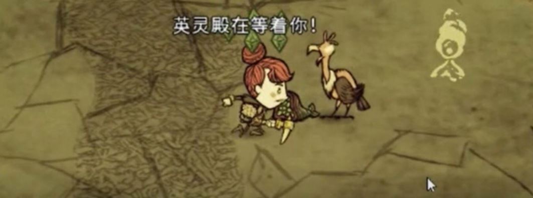 饥荒如何击杀秃鹫