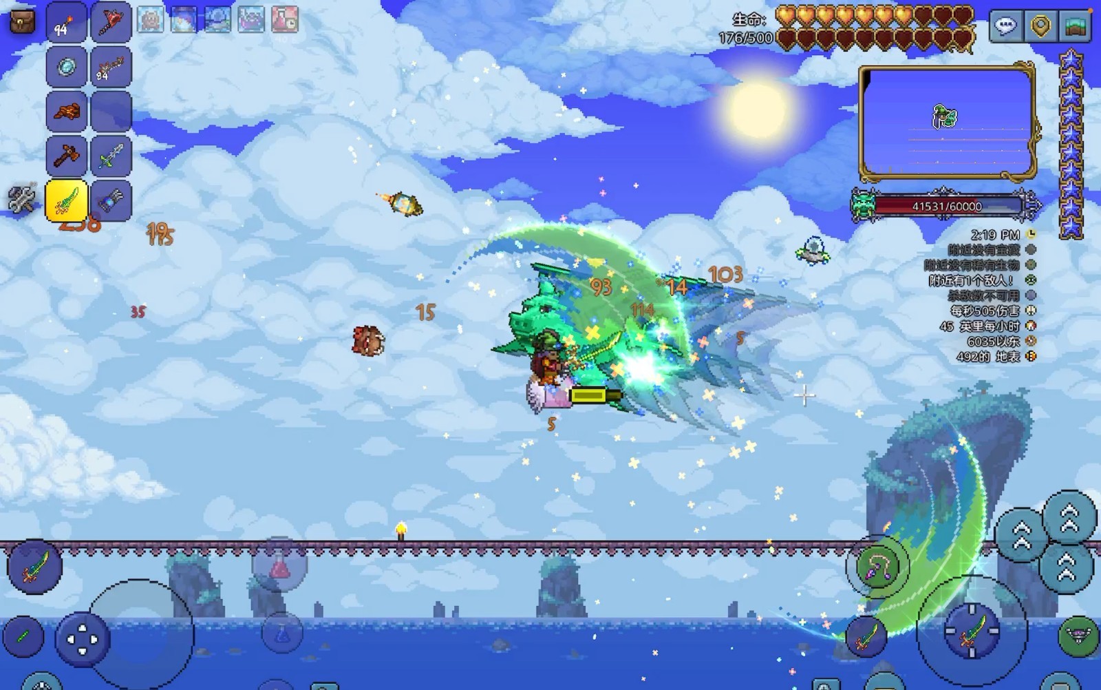 泰拉瑞亚水果蛋糕旋刃怎么获得