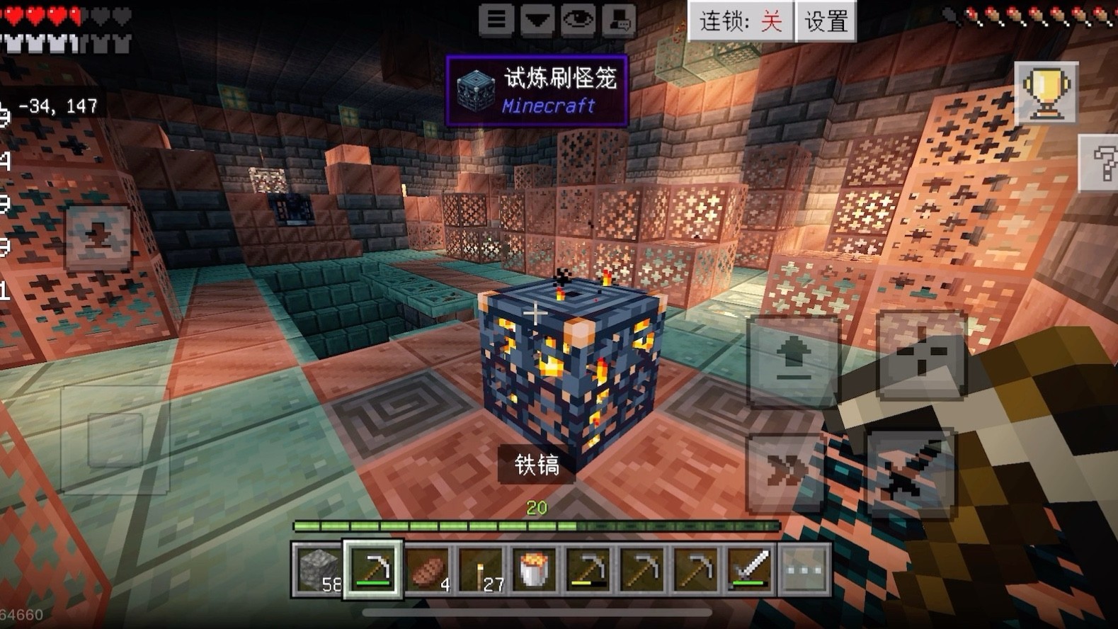 我的世界试炼钥匙怎么获得 我的世界试炼钥匙怎么获得