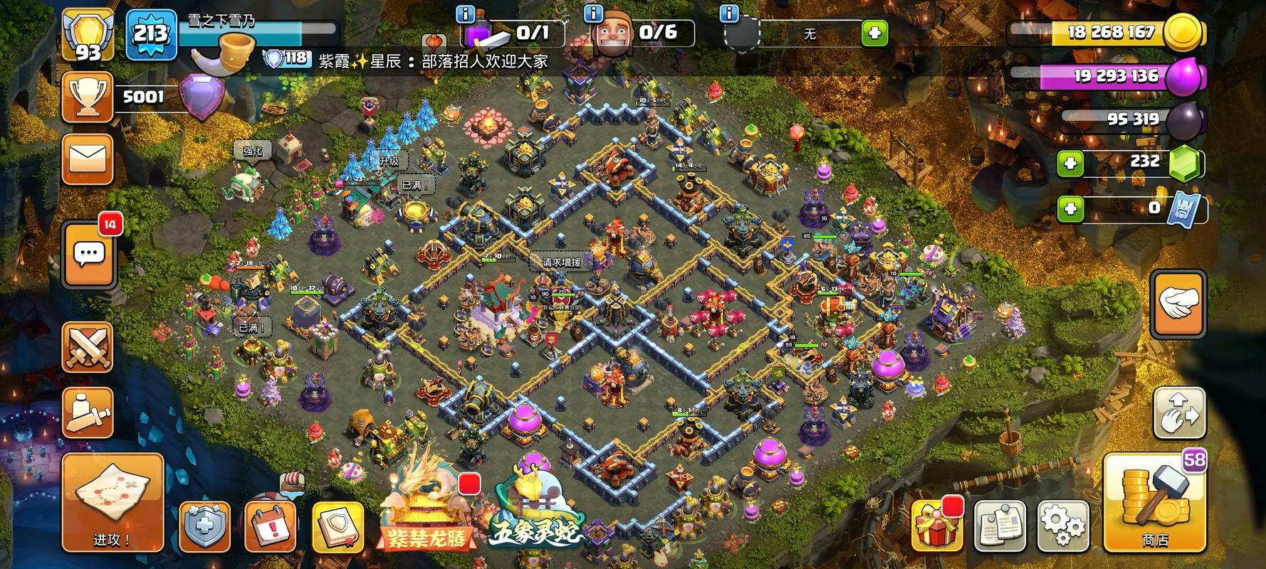 部落冲突奖杯怎么增加 部落冲突奖杯怎么增加