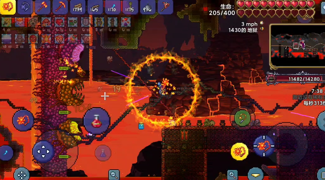 泰拉瑞亚肉山是什么意思