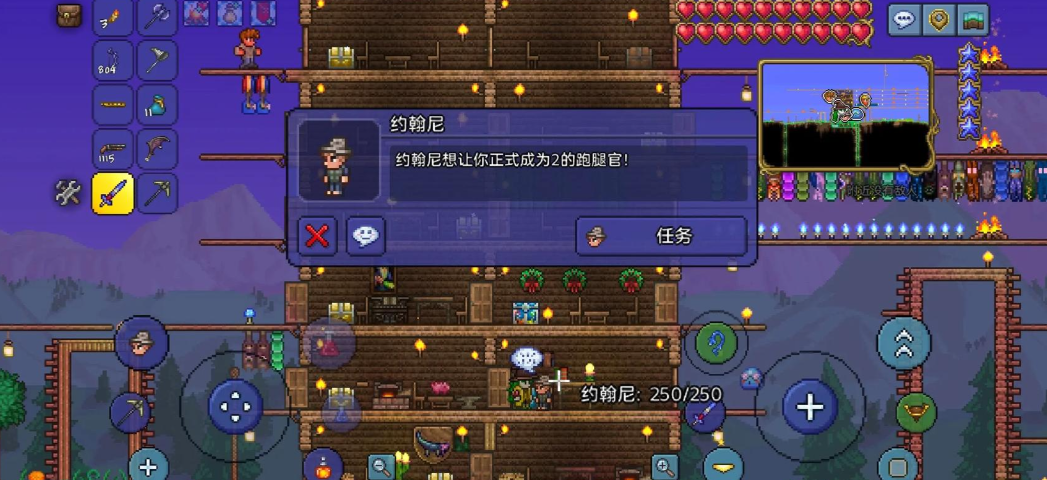 泰拉瑞亚开局要干什么 泰拉瑞亚开局要干什么