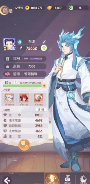 长安幻想广寒值得玩吗