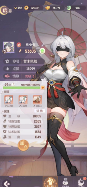 长安幻想广寒值得玩吗 长安幻想广寒值得玩吗