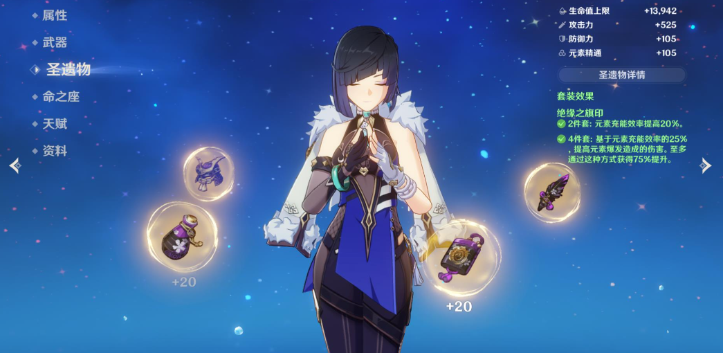 原神水系角色哪个值得培养