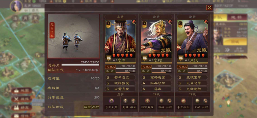 三国志战略版沮授怎么样 三国志战略版沮授怎么样