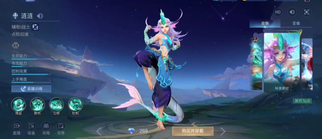 决胜巅峰涟涟怎么样