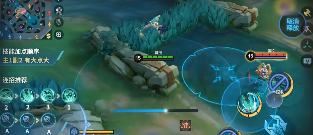 决胜巅峰涟涟怎么样 决胜巅峰涟涟怎么样