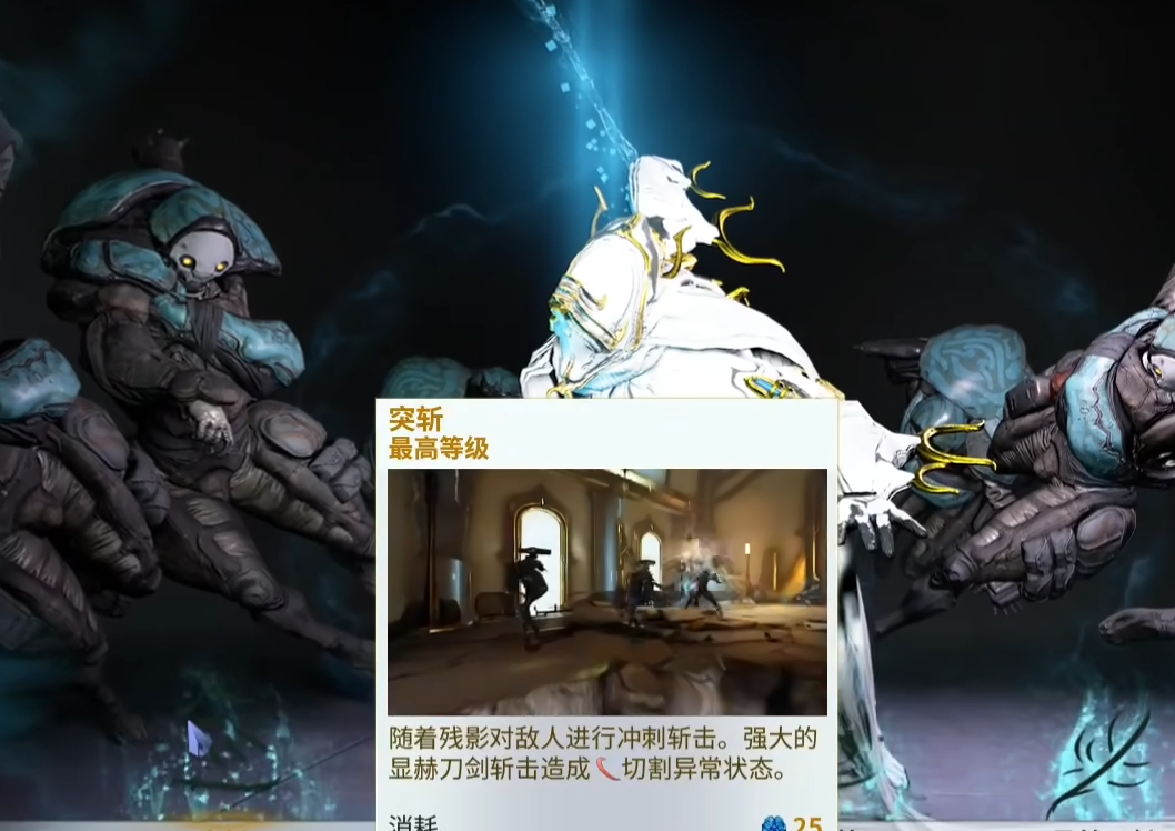 星际战甲显赫武器怎么玩