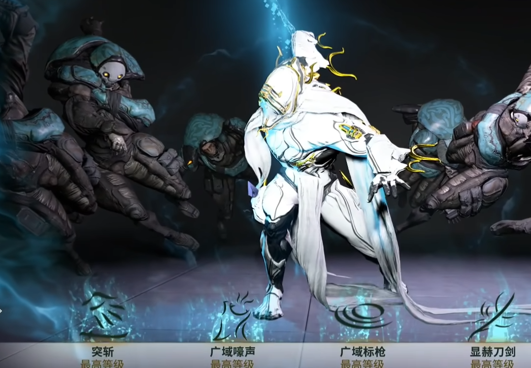 星际战甲显赫武器怎么玩