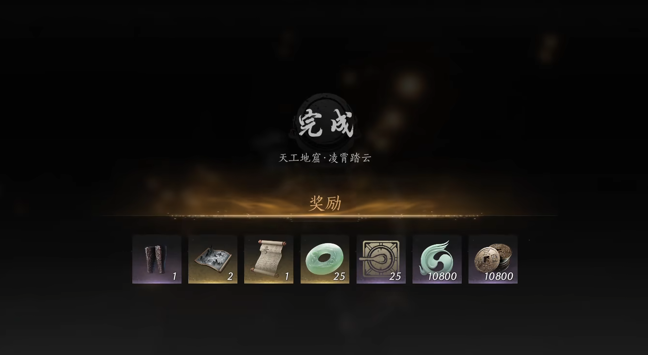燕云十六声躲闪摇怎么拿