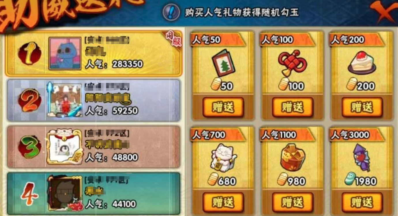 火影忍者手游如何获取大野木