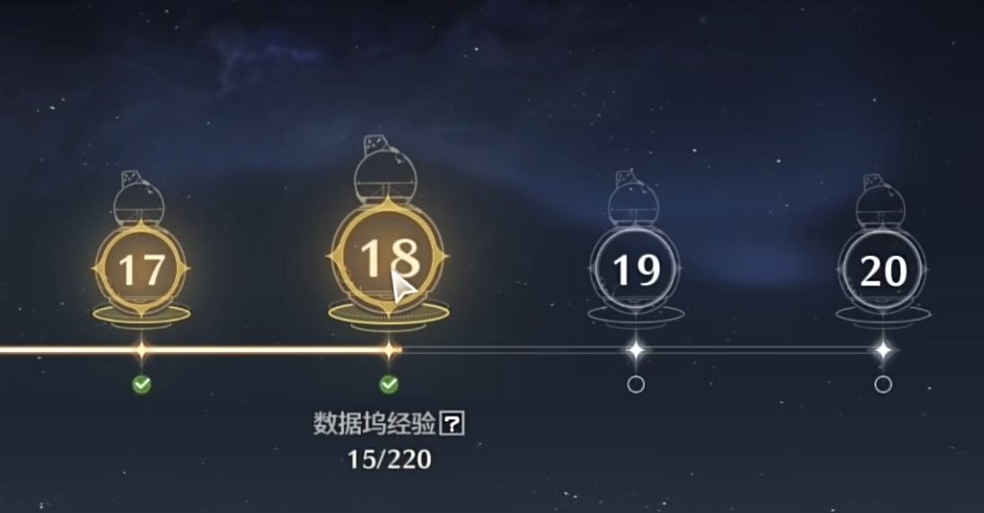 鸣潮探索等级怎么降