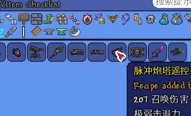泰拉瑞亚瘟疫使者有什么掉落物
