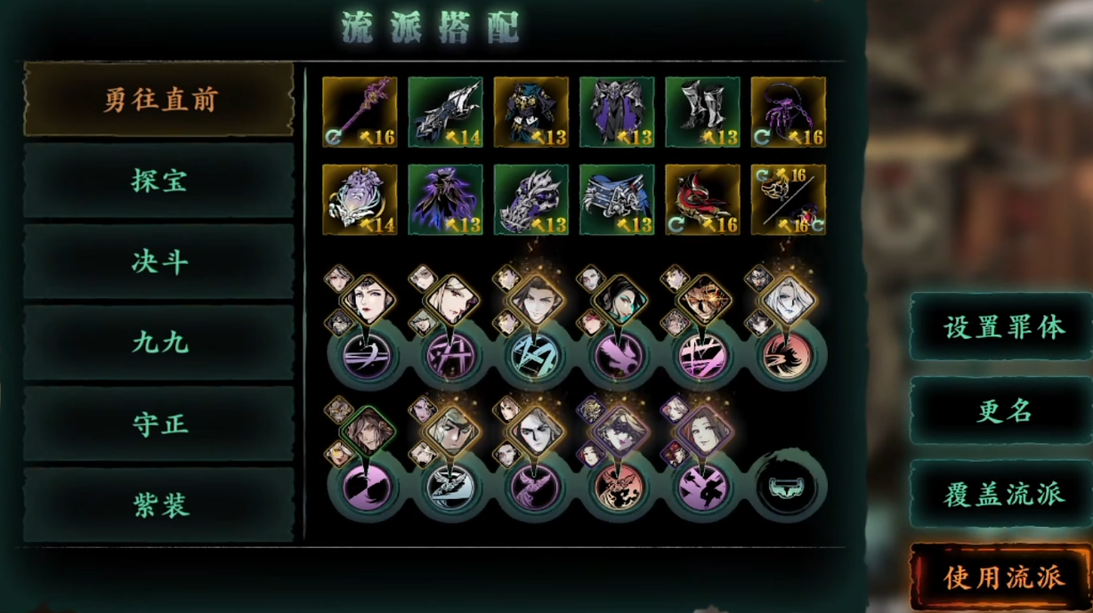 影之刃3龙腰带哪里容易掉 影之刃3龙腰带哪里容易掉