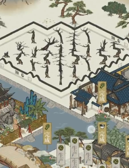 江南百景图枯木之景在哪