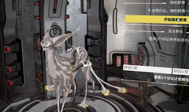 星际战甲柴郡狯犽如何获取