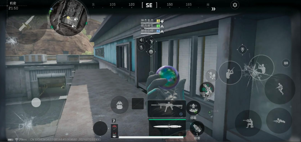 三角洲行动海洋之泪有哪些露天刷新点