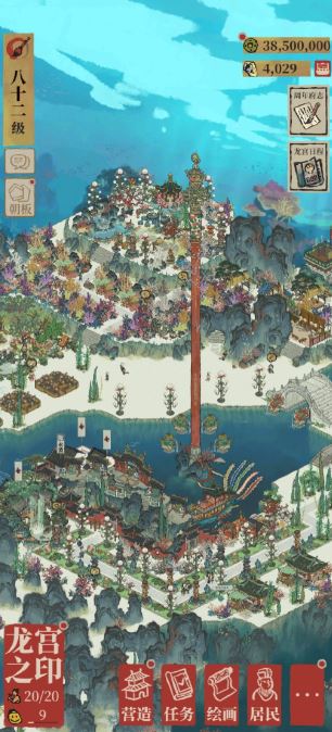 江南百景图五彩石有啥用