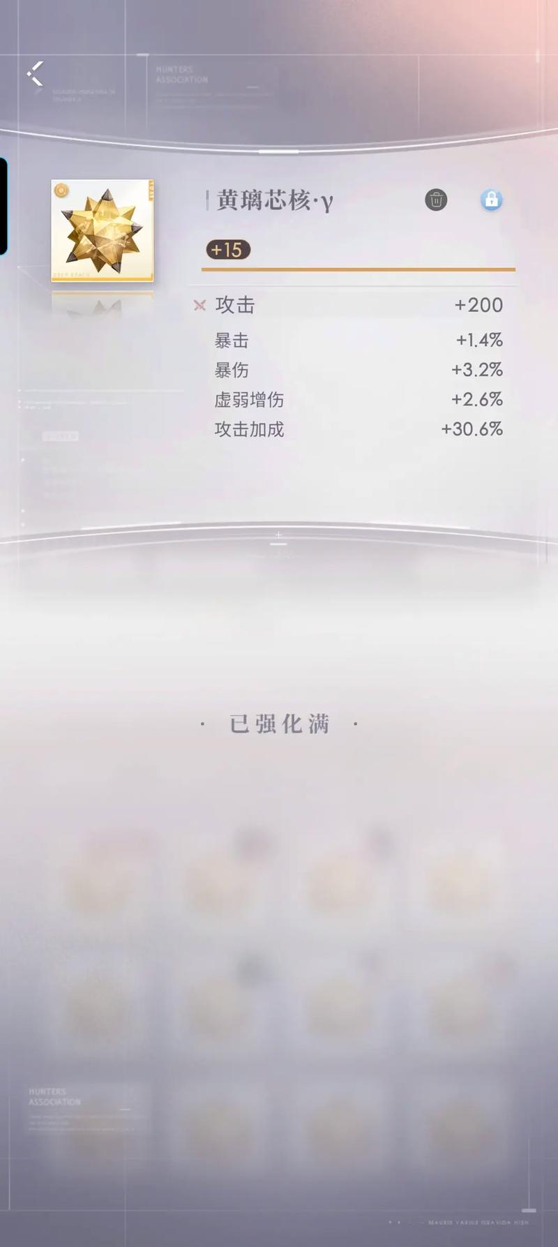 恋与深空培养材料在哪