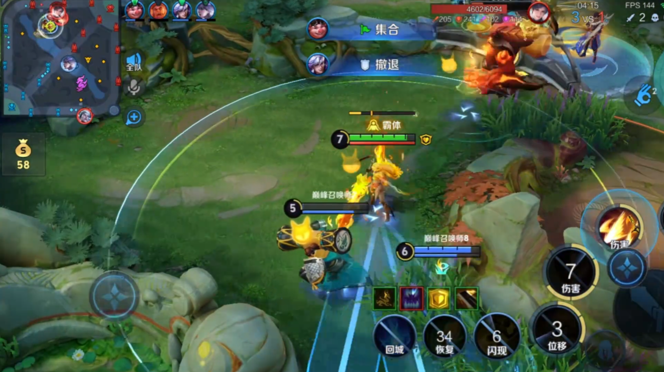 王者荣耀光信有什么技巧