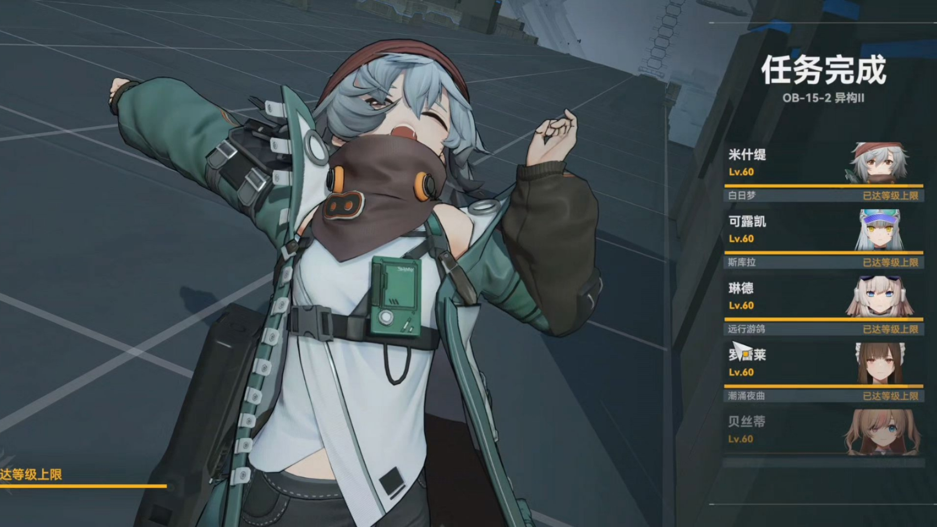 少女前线2地格怎么配队