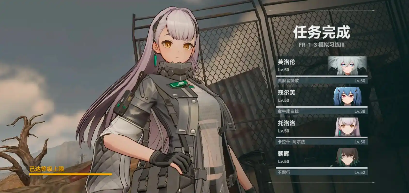 少女前线2地格怎么配队