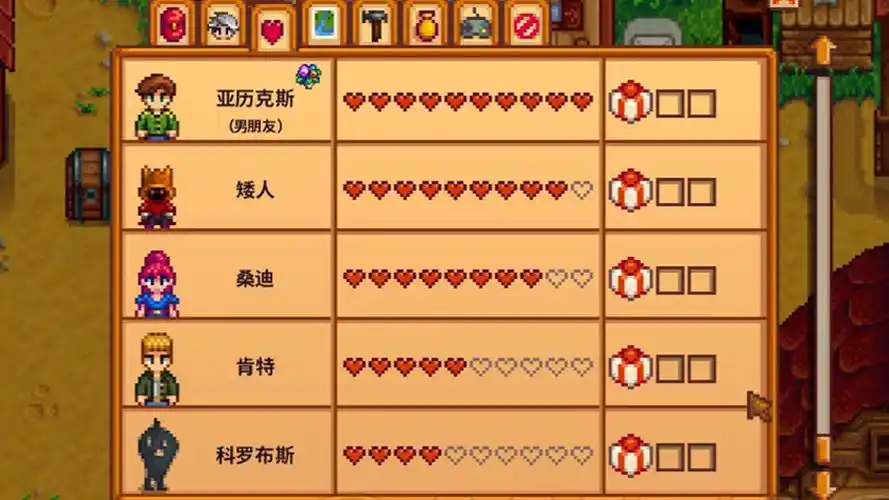 星露谷物语怎么快速提升好感度