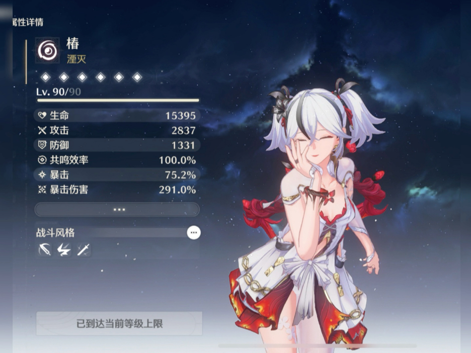 鸣潮声骸怎么搭配