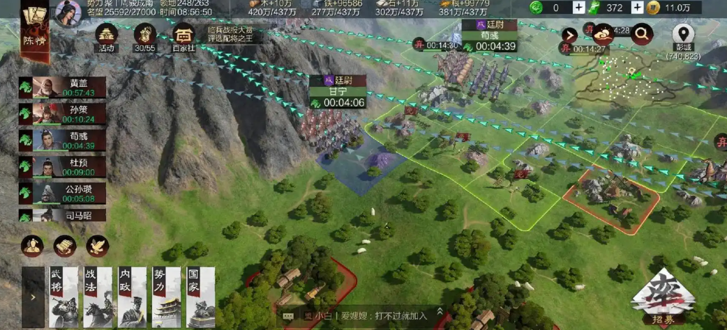 率土之滨铺路什么意思