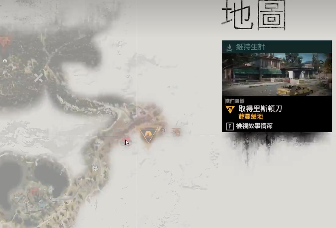 往日不再里斯顿刀怎么获得
