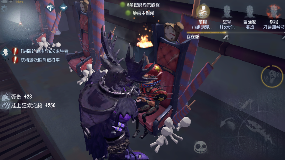 第五人格救人位是什么意思