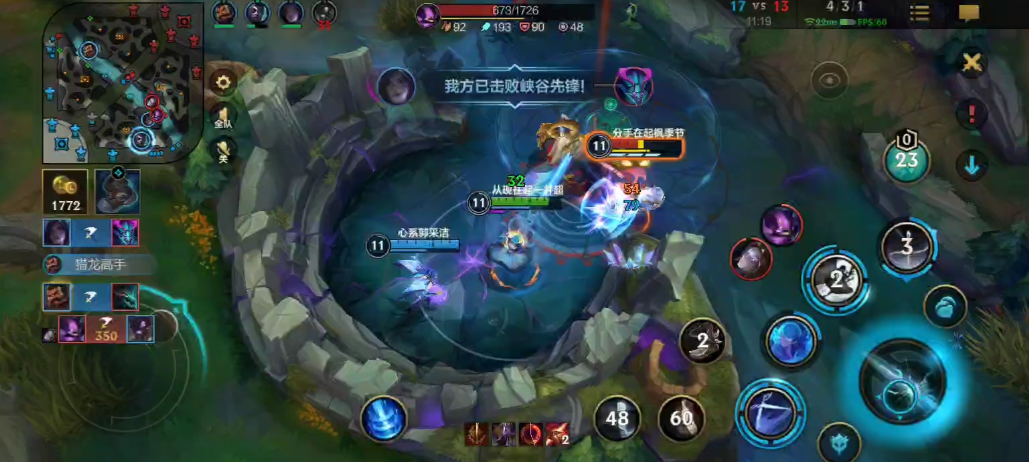 英雄联盟手游格温怎么打武器