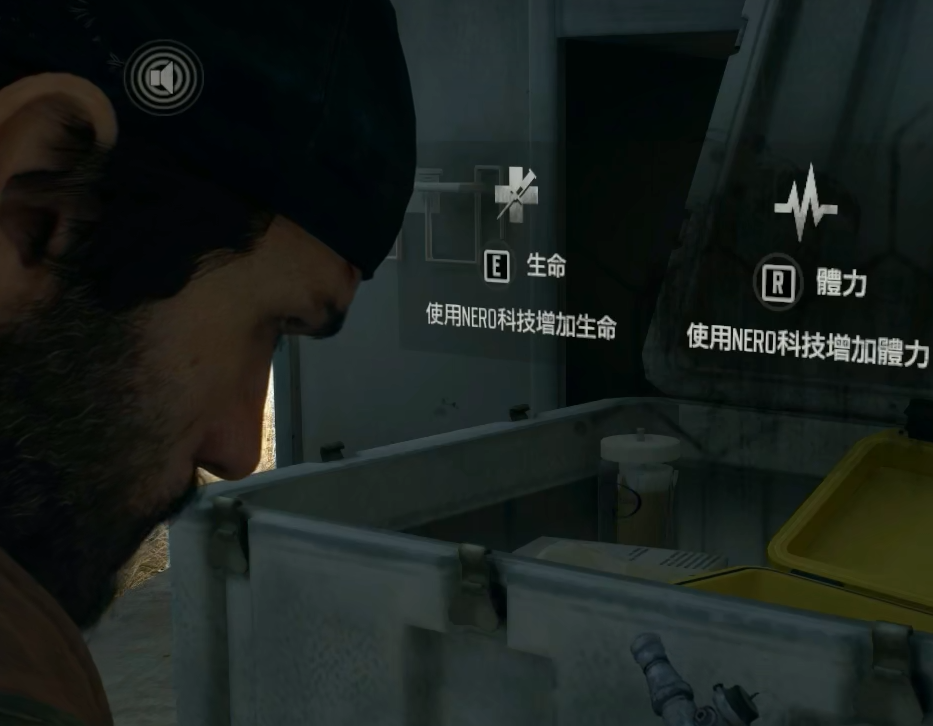 往日不再怎么修理武器
