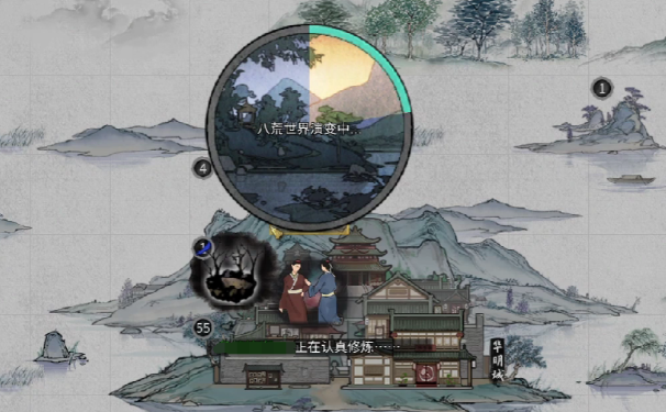 鬼谷八荒如何化神