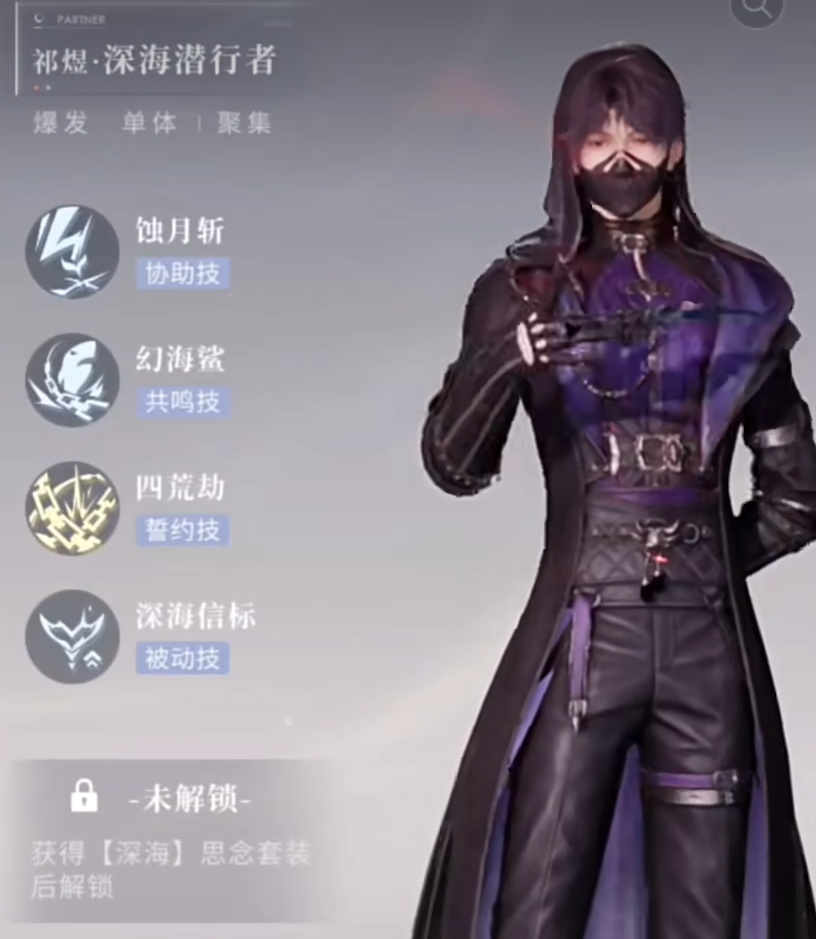 恋与深空自选该怎么选 恋与深空自选该怎么选