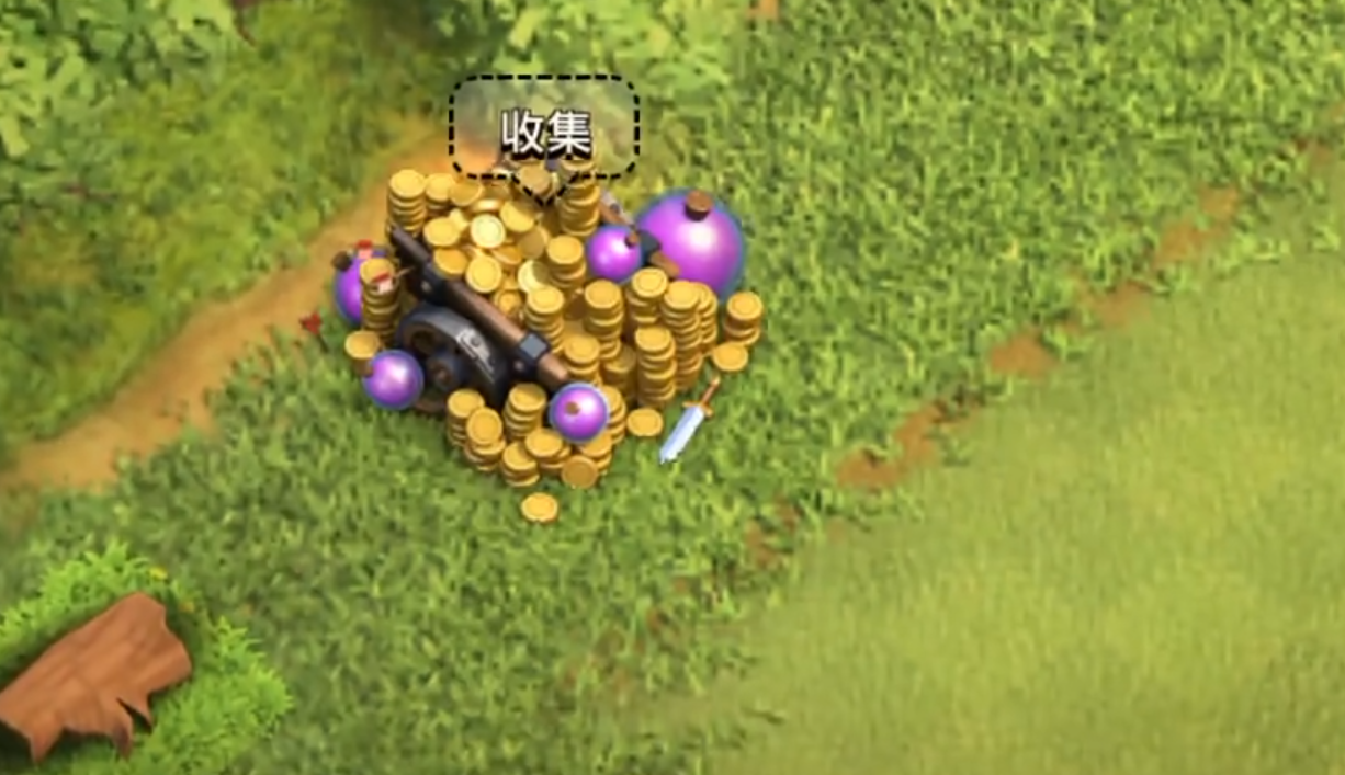 部落冲突怎样获得推车