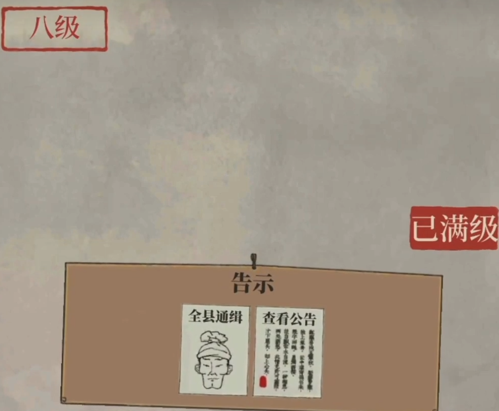 江南百景图的小偷怎么找 江南百景图的小偷怎么找
