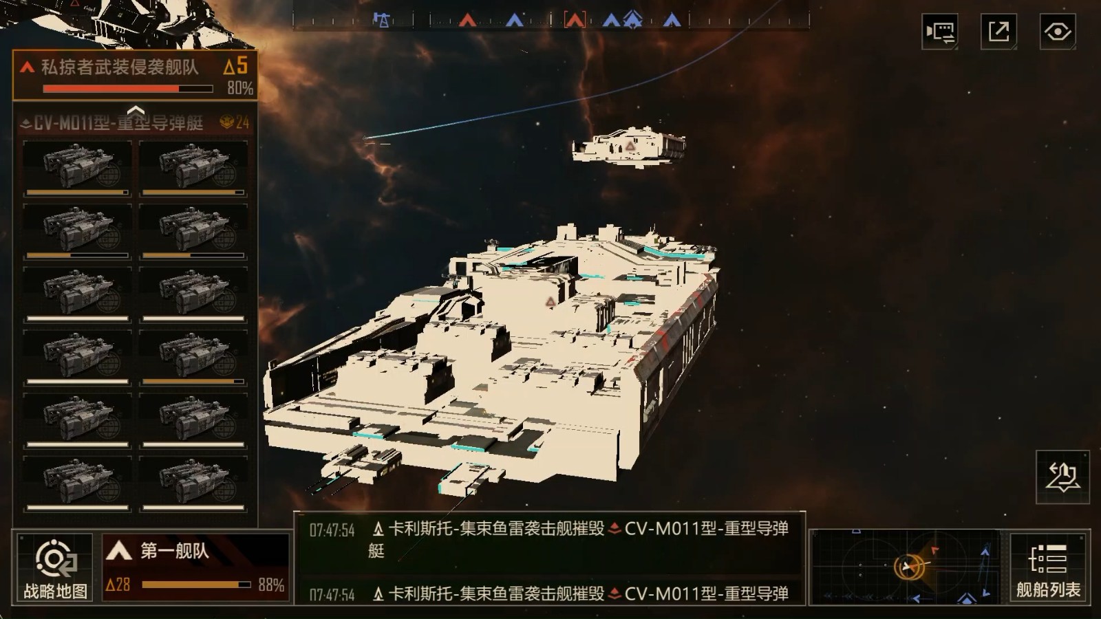 无尽的拉格朗日七级私掠者怎么打