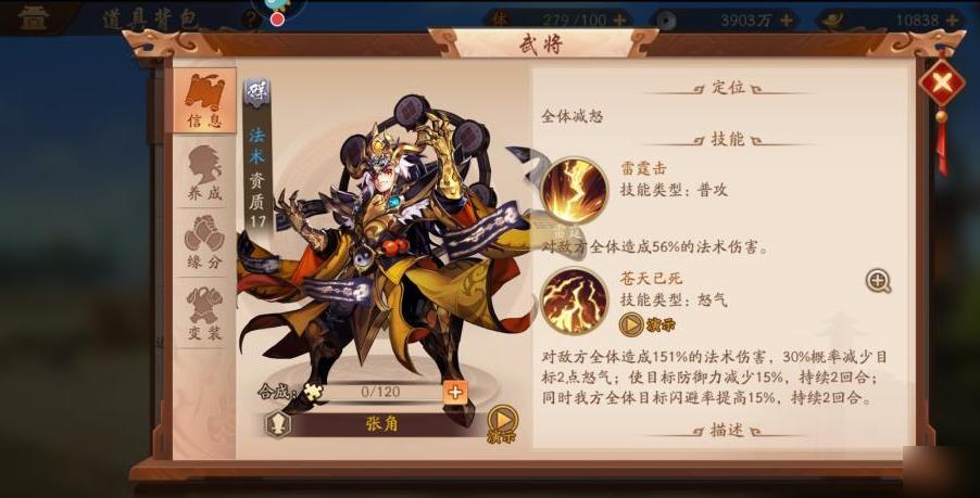 少年三国志2紫金将如何获取
