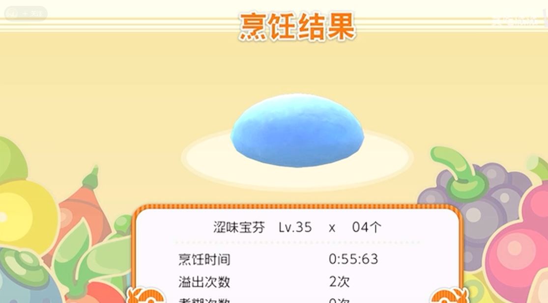 口袋妖怪珍钻宝芬盒如何获得