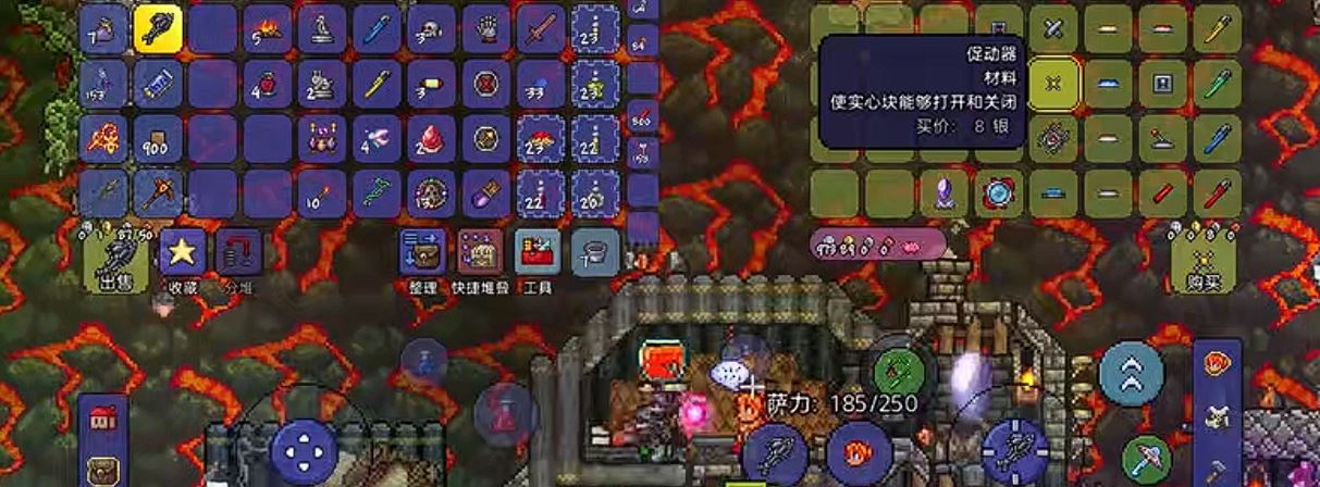 泰拉瑞亚致动魔杖怎么制作
