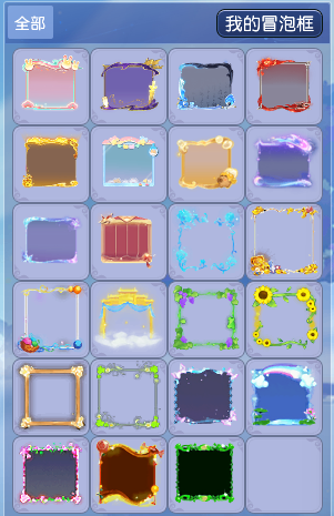 《梦幻西游》电脑版×网易云音乐把联动做出“花”了 《梦幻西游》电脑版×网易云音乐把联动做出“花”了