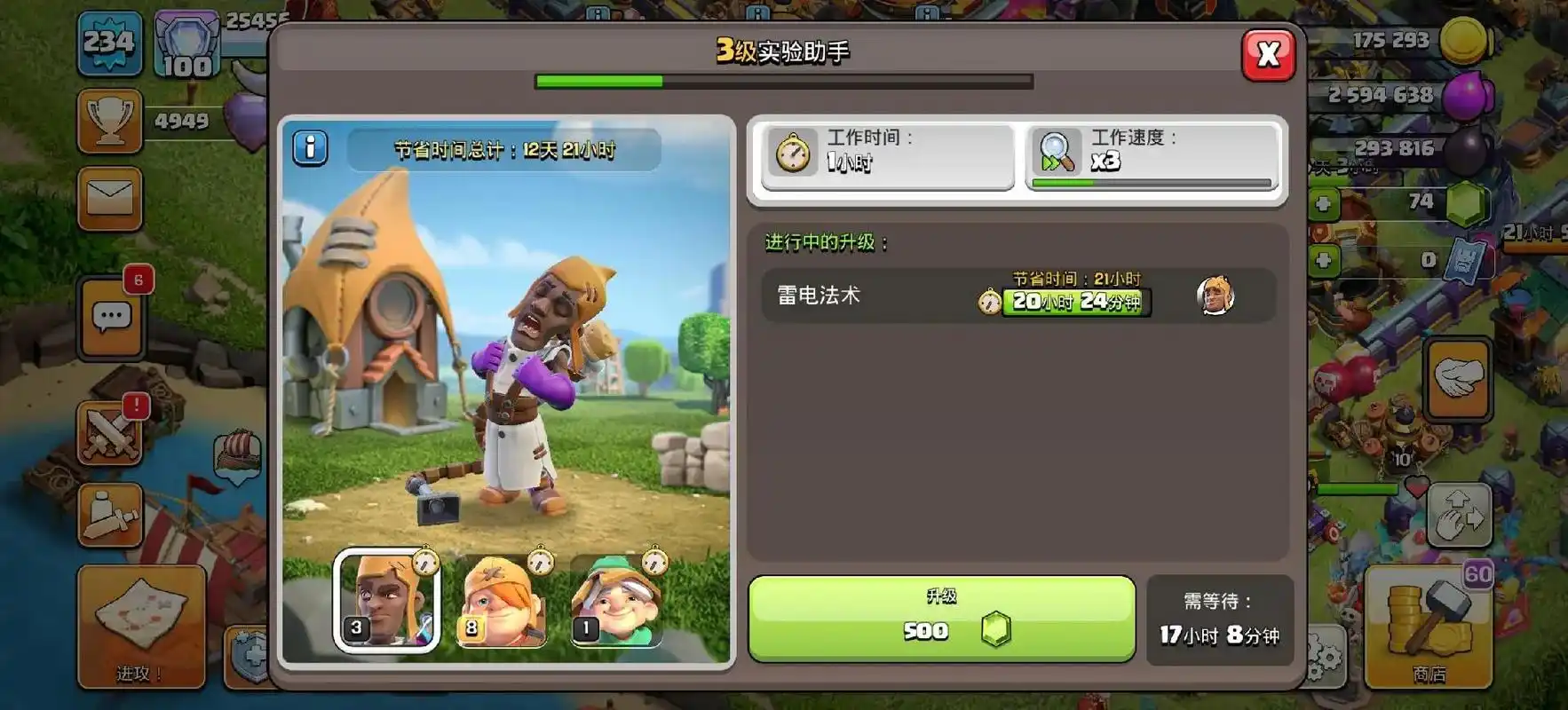 部落冲突工人小屋怎么用