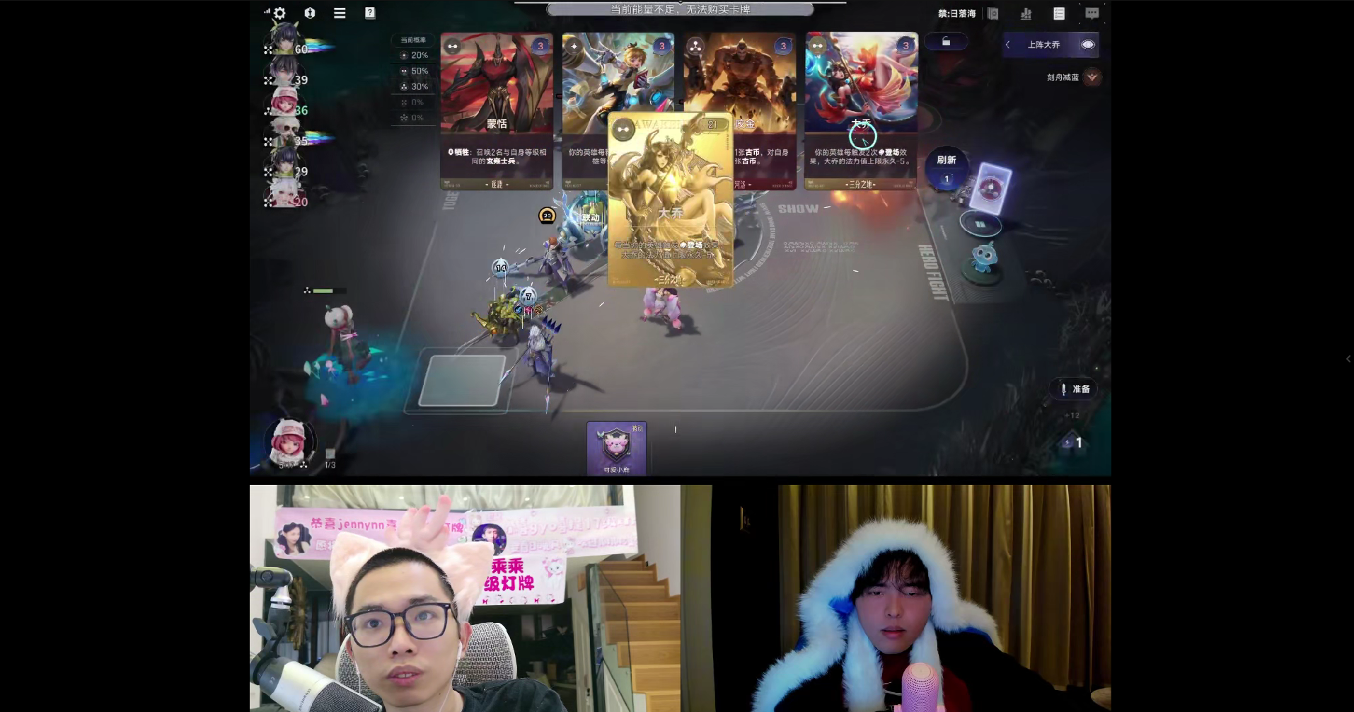 引爆全网跨界博弈,《王者万象棋》终极测试交出满意答卷