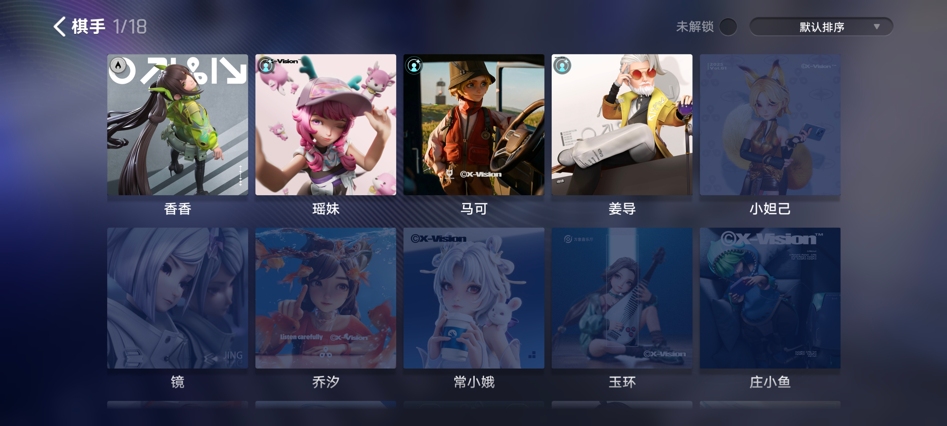 引爆全网跨界博弈,《王者万象棋》终极测试交出满意答卷