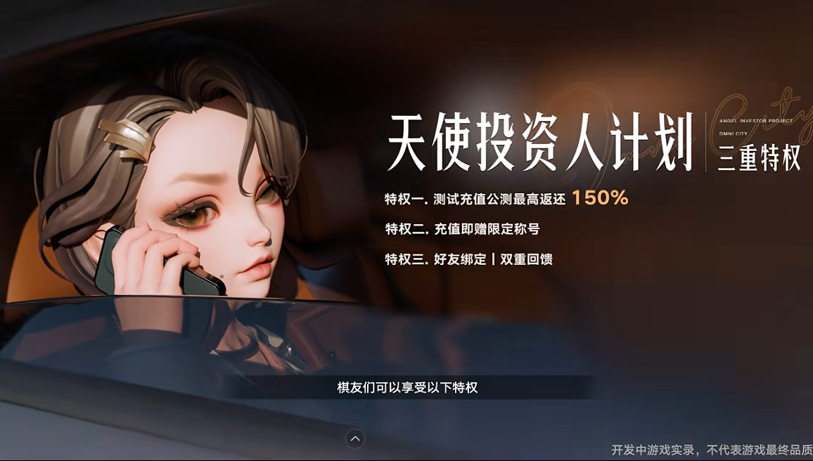 引爆全网跨界博弈,《王者万象棋》终极测试交出满意答卷