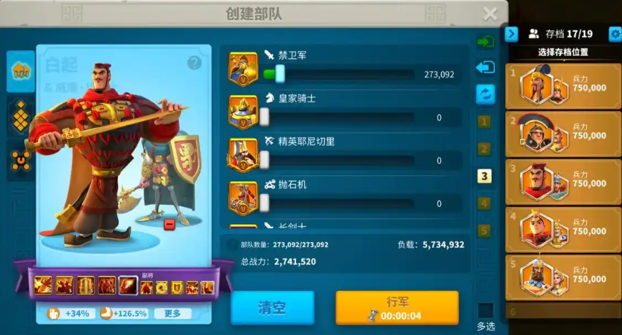 万国觉醒驻防如何克制沙普